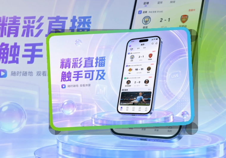 MK体育手机看赛应用入口,适合换设备也能判断